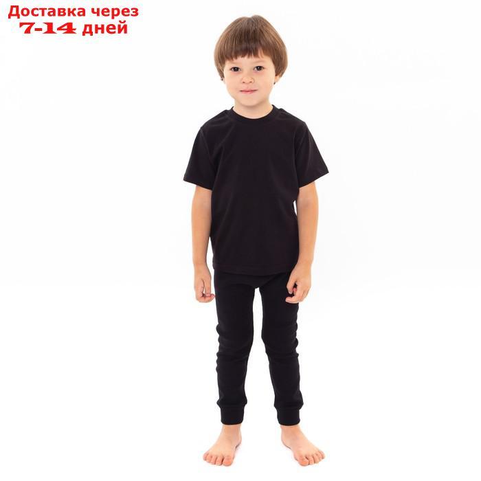 Термобелье для мальчика (брюки), цвет чёрный, рост 152 см - фото 1 - id-p227119826