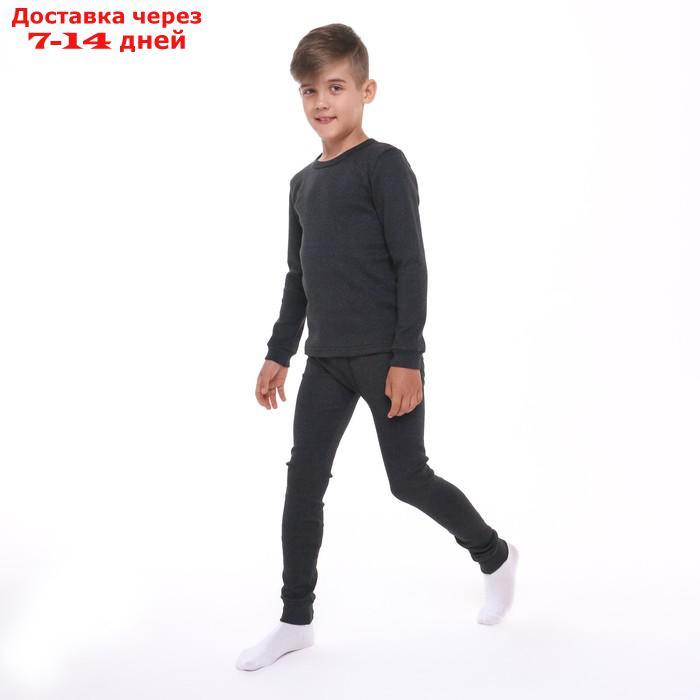 Комплект термобелья ( джемпер, брюки) для мальчика, цвет серый, рост 140 см - фото 4 - id-p227119831
