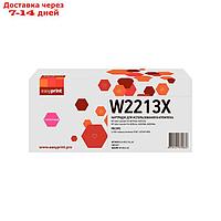 Картридж Easyprint LH-W2213X_NC (W2213X/207X), для HP, пурпурный