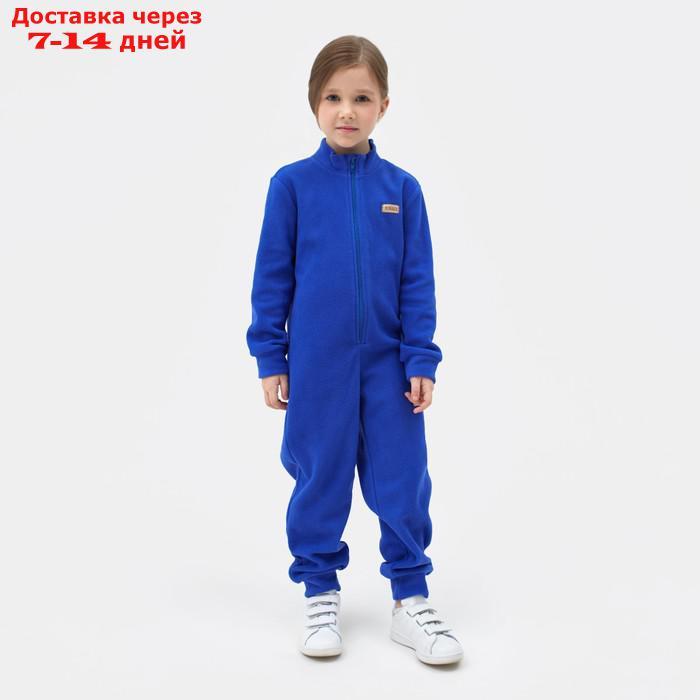 Комбинезон детский MINAKU цвет голубой, размер 98 - фото 7 - id-p227119837