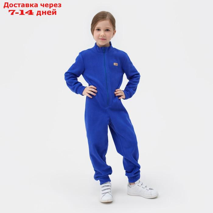Комбинезон детский MINAKU цвет голубой, размер 98 - фото 8 - id-p227119837