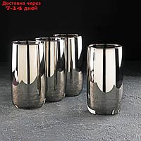Набор стаканов высоких "Сияющий графит", 330 мл, 4 шт
