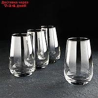 Набор стаканов высоких "Серебряная дымка", 350 мл, 4 шт
