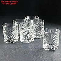 Набор стаканов низких "Зальцбург", 300 мл, 6 шт