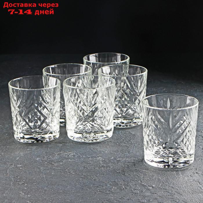 Набор стаканов низких "Зальцбург", 300 мл, 6 шт - фото 1 - id-p227125425
