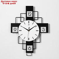 Часы настенные, серия: Лофт, "Скандинавская геометрия", 49.5 х 38 см, d=21 см