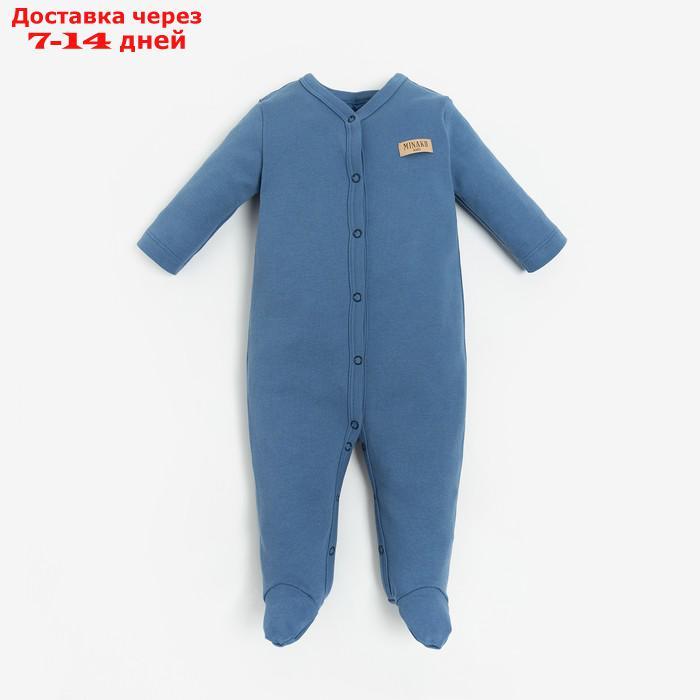 Комбинезон детский MINAKU, цвет синий, рост 80-86 см - фото 1 - id-p227122299