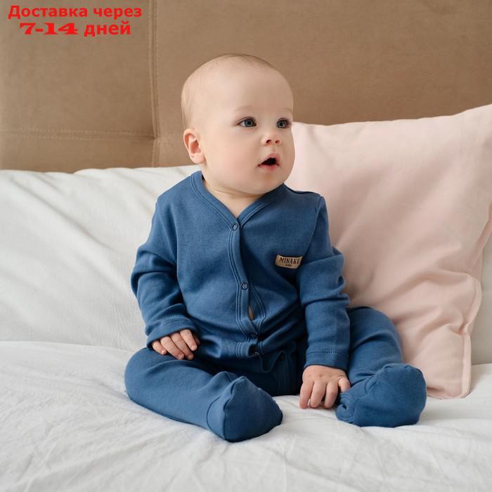 Комбинезон детский MINAKU, цвет синий, рост 80-86 см - фото 2 - id-p227122299