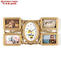 Часы настенные с фоторамками "Любовь", дискретный ход, 1АА, часы d=20.7 х 15 см, 50 х 25 см 923707