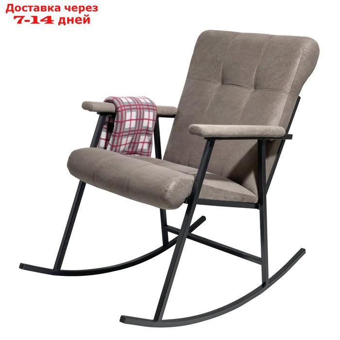 Кресло-Качалка 950х1020х960 Металл/мебельная ткань Париж 03 - фото 1 - id-p227124497