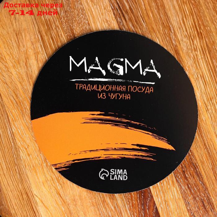 Садж литой чугунный Magma, d=45 см - фото 4 - id-p227125441