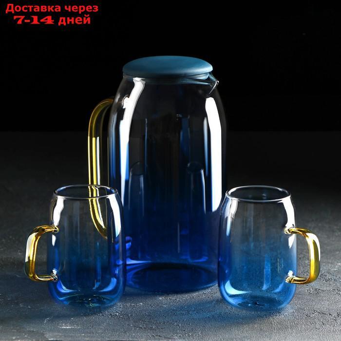 Набор питьевой "Модерн" 3 предмета: кувшин 1,5 л, 2 кружки 300 мл - фото 1 - id-p227118609