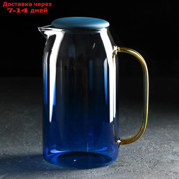 Набор питьевой "Модерн" 3 предмета: кувшин 1,5 л, 2 кружки 300 мл - фото 2 - id-p227118609