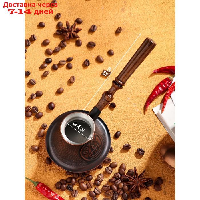 Турка для кофе "Армянская джезва", для индукции, медная, низкая, 150 мл - фото 2 - id-p227118610