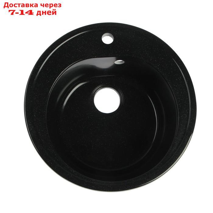 Мойка AGATA AG7C1, врезная, 500 х 180 мм, круглая, цвет черный - фото 1 - id-p227116343