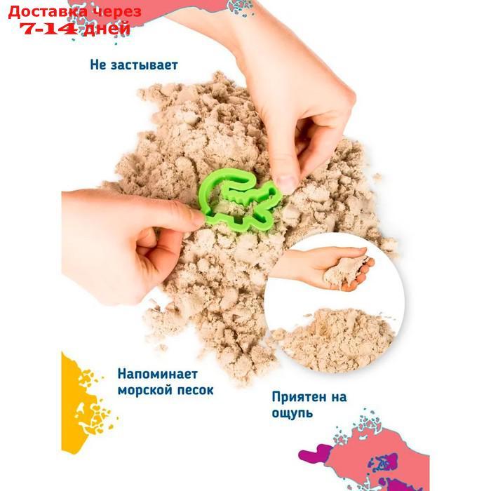 Набор для детского творчества "Умный песок бесцветный" 1кг SSR071 - фото 3 - id-p227128467