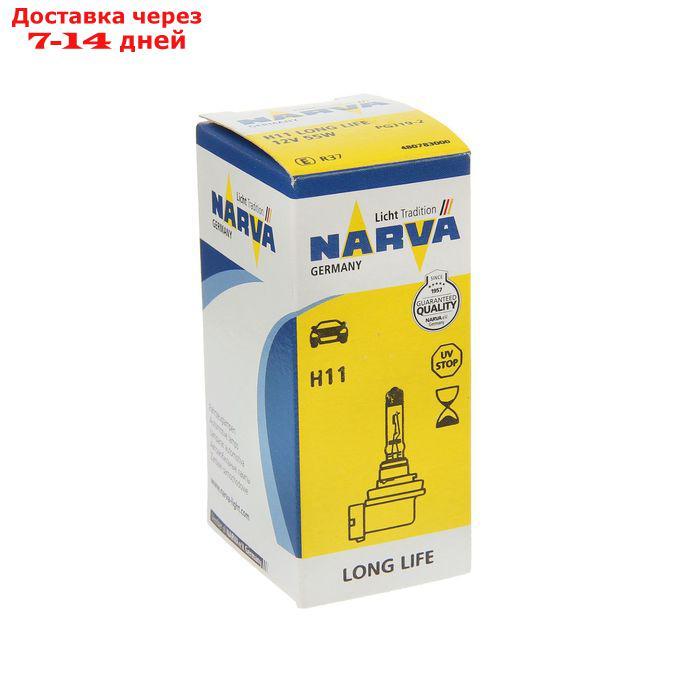 Лампа автомобильная Narva Long Life, H11, 12 В, 55 Вт, (PGJ19-2) - фото 4 - id-p227128474