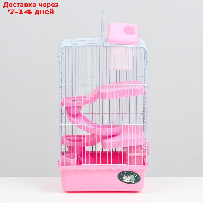 Клетка для мелких грызунов "Пижон", с наполнением, 23 х 17 х 45 см, розовая - фото 2 - id-p227121192