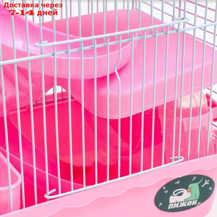 Клетка для мелких грызунов "Пижон", с наполнением, 23 х 17 х 45 см, розовая - фото 7 - id-p227121192