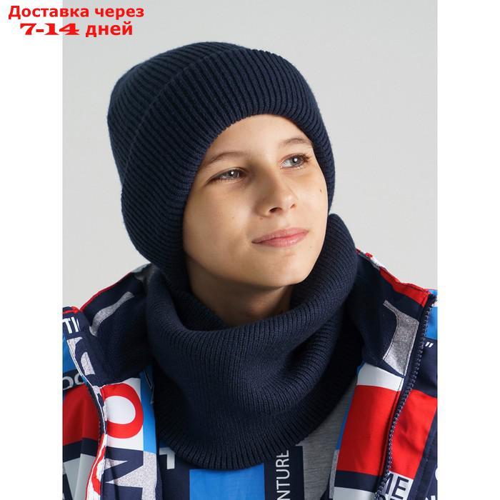 Комплект вязаные шапка и снуд для мальчика, размер 56, цвет тёмно-синий - фото 2 - id-p227117426