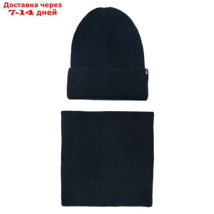 Комплект вязаные шапка и снуд для мальчика, размер 56, цвет тёмно-синий - фото 3 - id-p227117426
