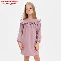 Платье для девочки с рюшей KAFTAN "Basic line", размер 34 (122-128), цвет сиреневый