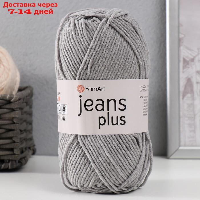 Пряжа "Jeans plus" 55% хлопок, 45% акрил 160м/100гр (46 серый) - фото 5 - id-p227124526