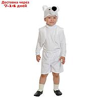 Карнавальный костюм "Белый мишка", плюш-лайт, жилет, шорты, маска, рост 92-116 см