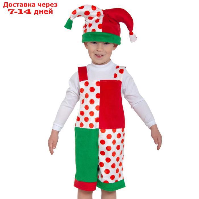 Карнавальный костюм "Скоморох-2", плюш, рост 92-122 см - фото 1 - id-p227121200