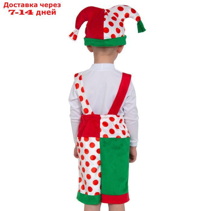 Карнавальный костюм "Скоморох-2", плюш, рост 92-122 см - фото 3 - id-p227121200