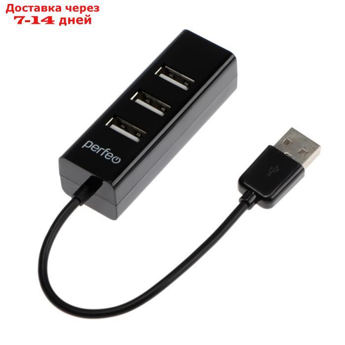 Разветвитель USB (Hub) Perfeo PF-HYD-6010H, 4 порта, USB 2.0, черный - фото 2 - id-p227128488