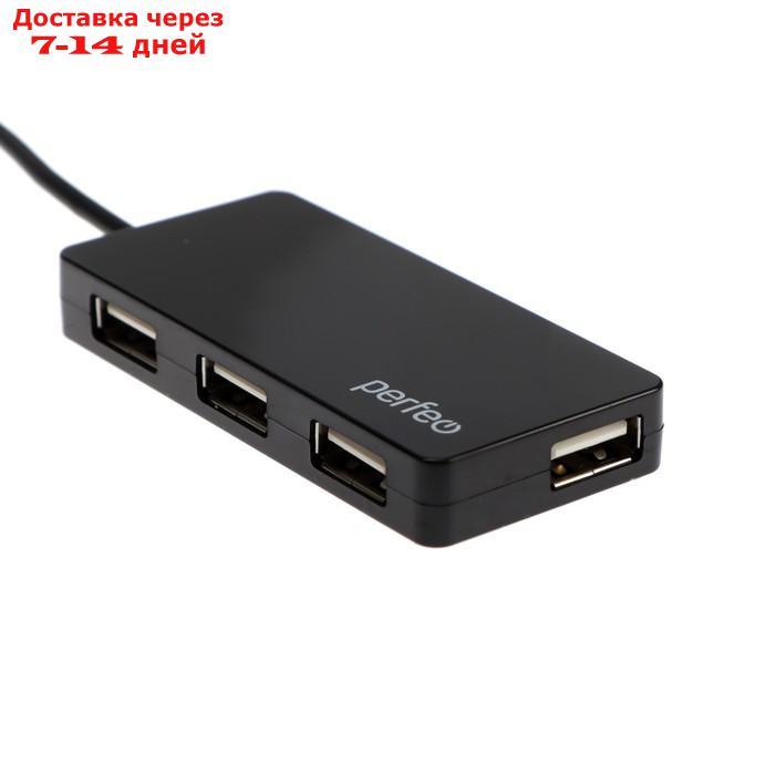 Разветвитель USB (Hub) Perfeo PF-VI-H023 Black, 4 порта, USB 2.0, черный - фото 2 - id-p227128489