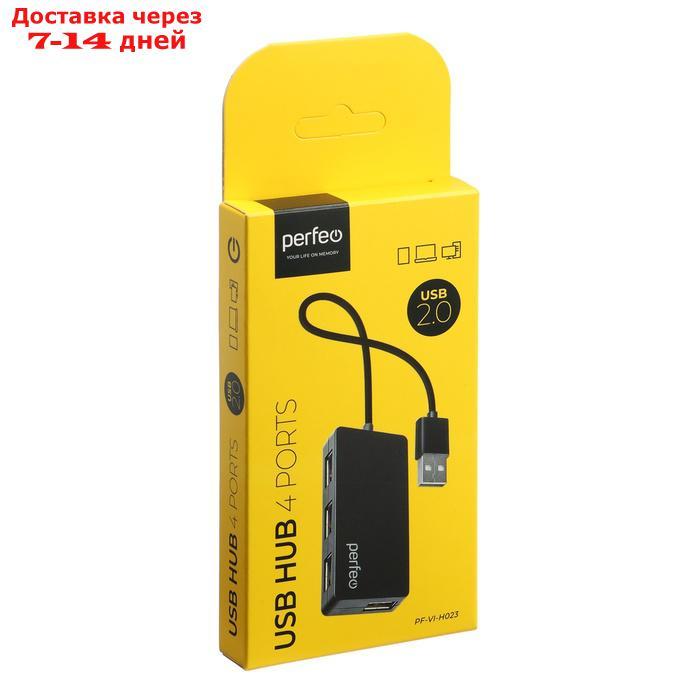 Разветвитель USB (Hub) Perfeo PF-VI-H023 Black, 4 порта, USB 2.0, черный - фото 5 - id-p227128489