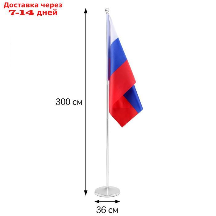 Флагшток напольный 3 м, телескопический, платформа d=36 см - фото 1 - id-p227118629