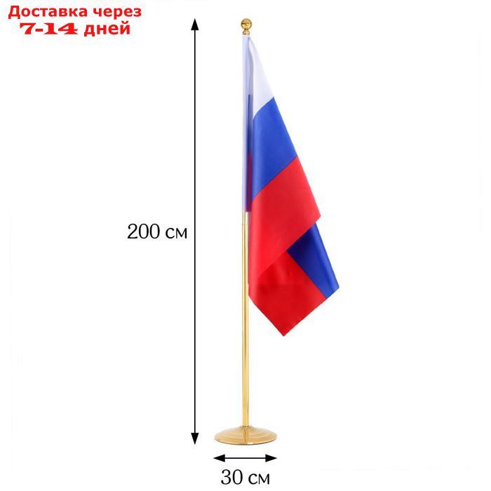 Флагшток напольный 2 м, телескопический, платформа d=30 см - фото 1 - id-p227118632