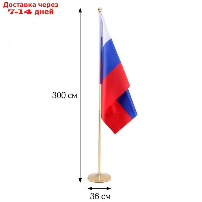 Флагшток напольный 3 м, телескопический, платформа d=36 см - фото 1 - id-p227118634