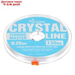 Леска монофильная ALLVEGA "Fishing Master" CRYSTAL 30м 0,25мм, 7,55кг,