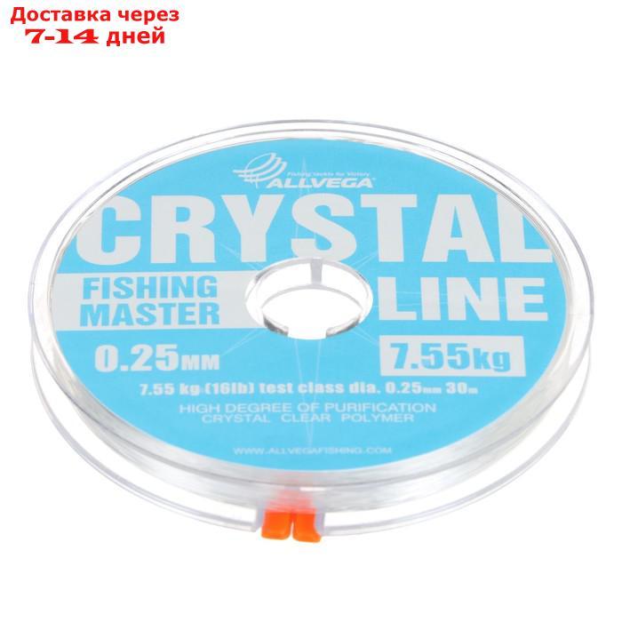 Леска монофильная ALLVEGA "Fishing Master" CRYSTAL 30м 0,25мм, 7,55кг, - фото 1 - id-p227125476