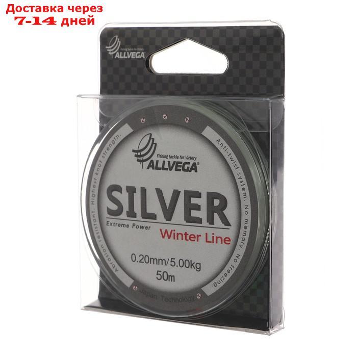 Леска монофильная ALLVEGA "Silver" 50м 0,20мм, 5,00кг, серебристая - фото 2 - id-p227125478