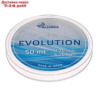 Леска монофильная ALLVEGA "Evolution" 50м 0,20мм, 5,75кг, прозрачная