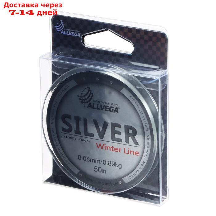 Леска монофильная ALLVEGA "Silver" 50м 0,08мм, 0,89кг, серебристая - фото 2 - id-p227125481