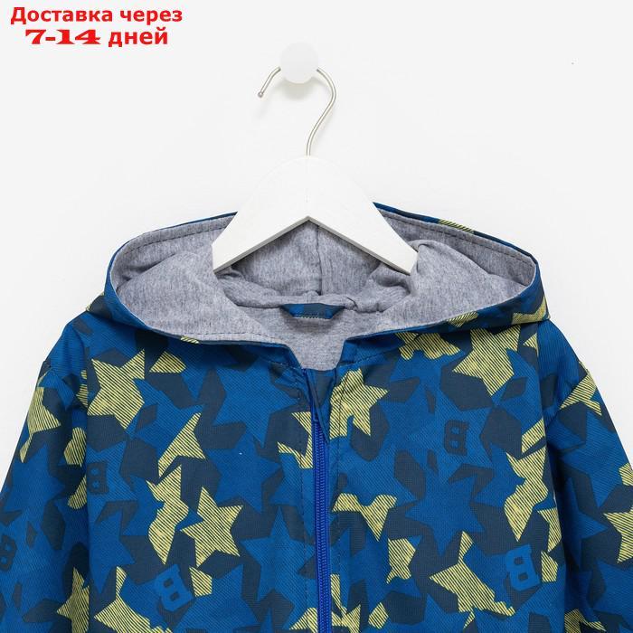 Куртка Ветровка для мальчика, цвет синий, рост 122-128 см - фото 2 - id-p227121210