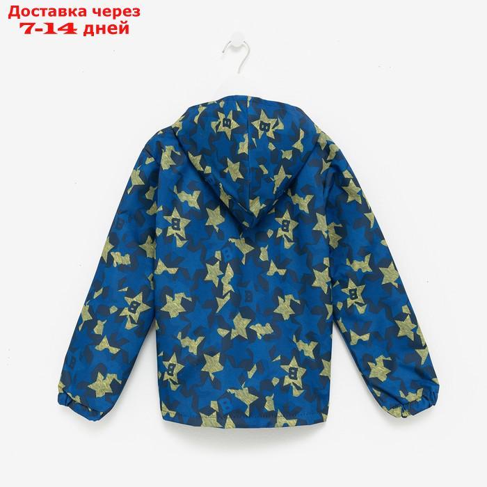 Куртка Ветровка для мальчика, цвет синий, рост 122-128 см - фото 3 - id-p227121210