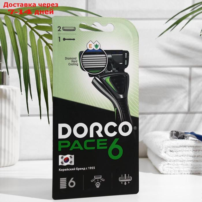 Станок для бритья Dorco Pace6 + 2 кассеты, 6 лезвий, плавающая головка - фото 1 - id-p227119968