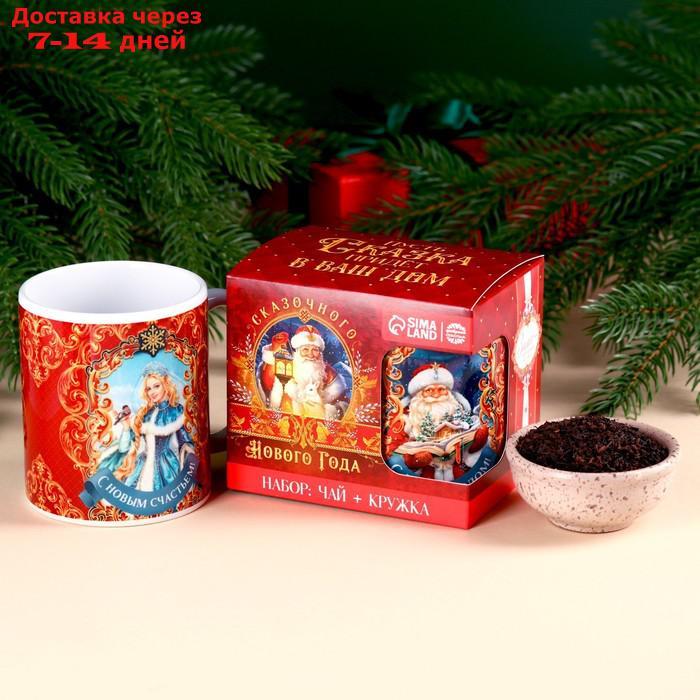 Подарочный набор "Сказочного Нового Года": чай чёрный с апельсином и шоколадом 50 г., кружка 300 мл. - фото 1 - id-p227118639