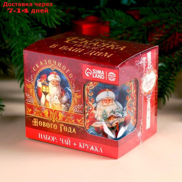 Подарочный набор "Сказочного Нового Года": чай чёрный с апельсином и шоколадом 50 г., кружка 300 мл. - фото 5 - id-p227118639