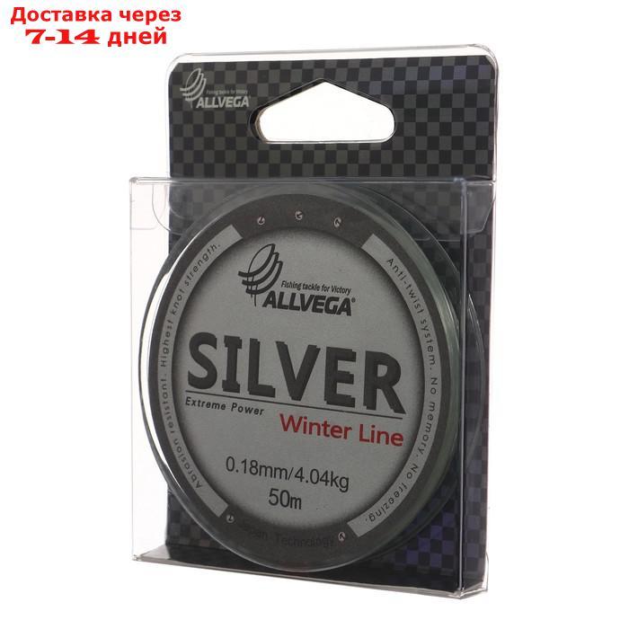 Леска монофильная ALLVEGA "Silver" 50м 0,18мм, 4,04кг, серебристая - фото 2 - id-p227125485