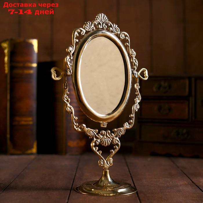 Зеркало "Вензеля" латунь 9,5х16х26 см - фото 1 - id-p227123539
