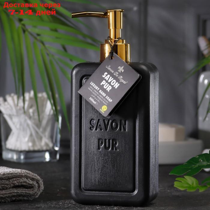 Люксовое жидкое мыло для рук "Черное", серия "Чистота", Savon De Royal, 500 мл - фото 4 - id-p227123543