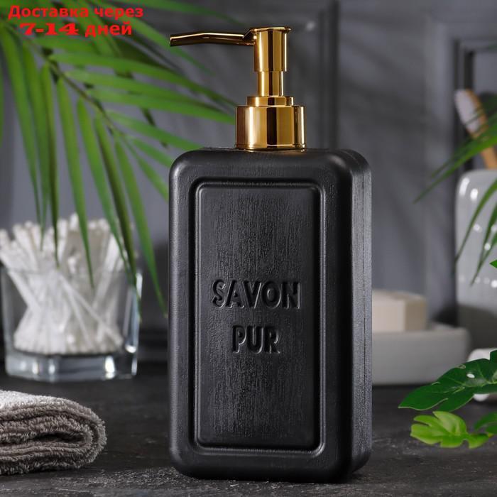 Люксовое жидкое мыло для рук "Черное", серия "Чистота", Savon De Royal, 500 мл - фото 6 - id-p227123543